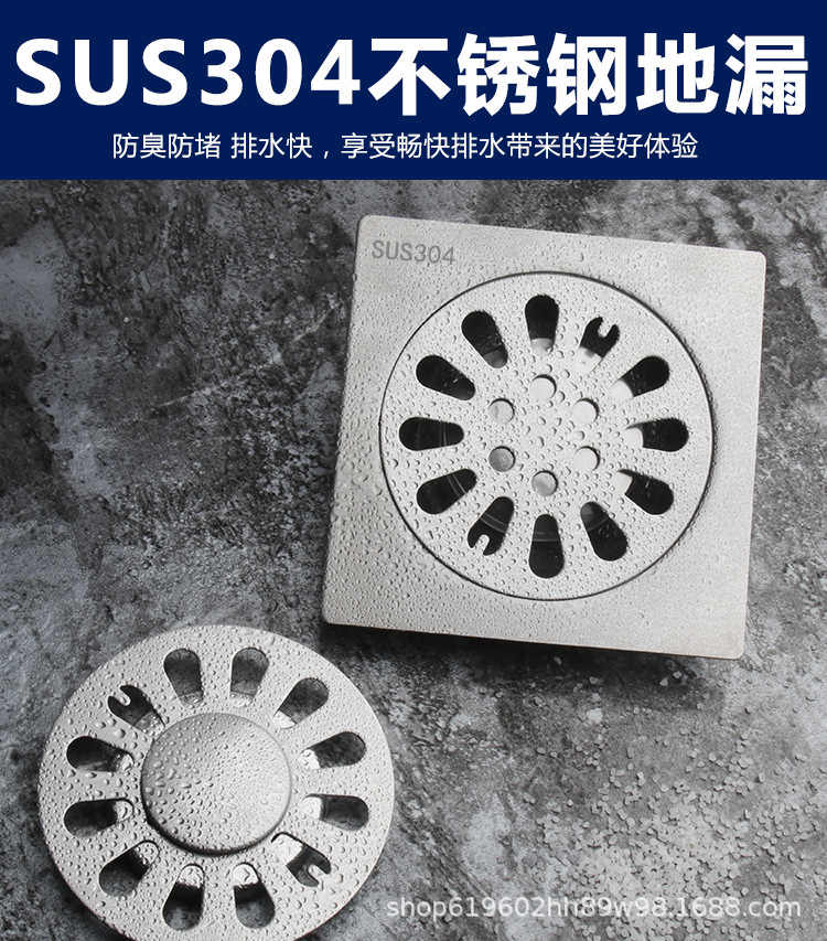 地漏304不锈钢加厚卫生间防臭神器浴室阳台洗衣机地漏工程批发详情1