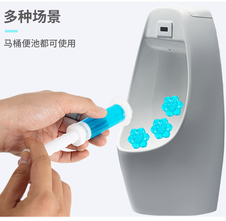 12朵马桶小花凝胶厕所除臭去异味洁厕灵宝卫生间清香型除垢清洁剂详情7