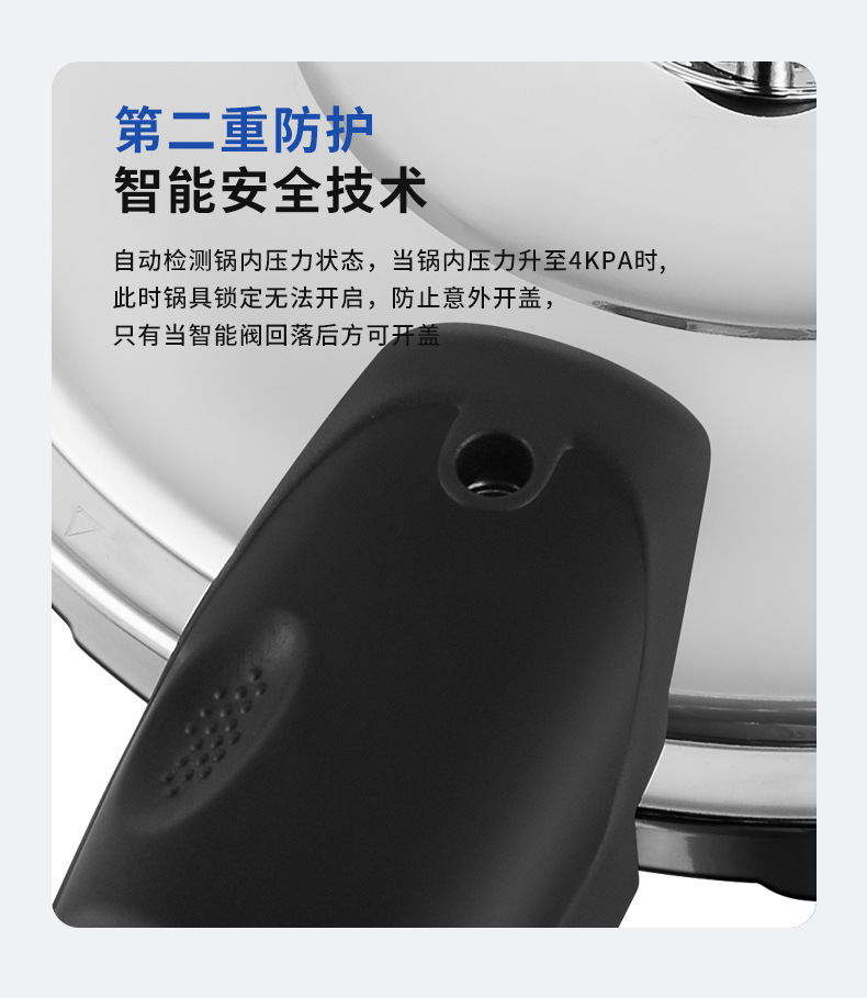 铿锵迷你高压锅1人小型压力锅微压汤锅燃气316不锈钢高压锅鱼头锅详情6