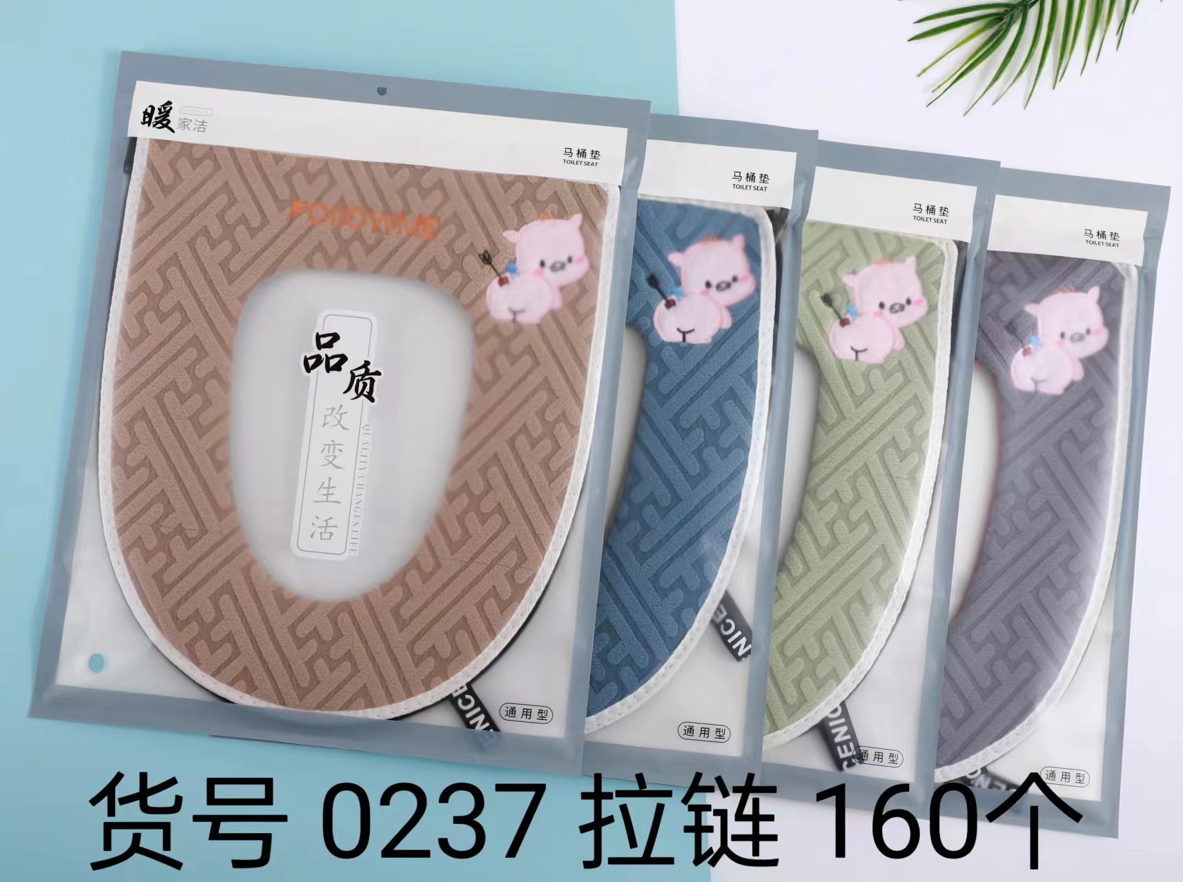 马桶垫家用四季通用加厚毛绒马桶坐垫拉座便器垫防水马桶套坐便套0358详情15