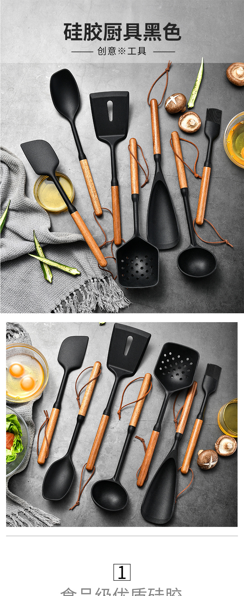 现货小圆相思木柄硅胶厨具锅铲汤勺耐高温铲勺厨房不粘锅炒菜汤勺详情2