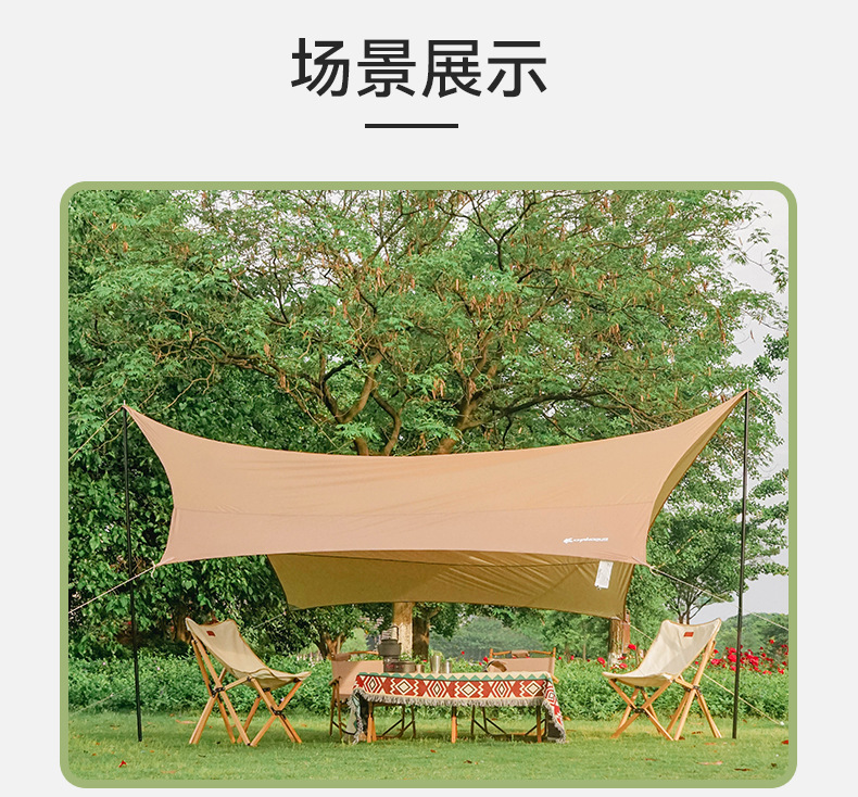 夏诺多吉 六角天幕涂银防晒防大雨抗风露营沙滩帐篷凉棚遮阳棚 pic 9