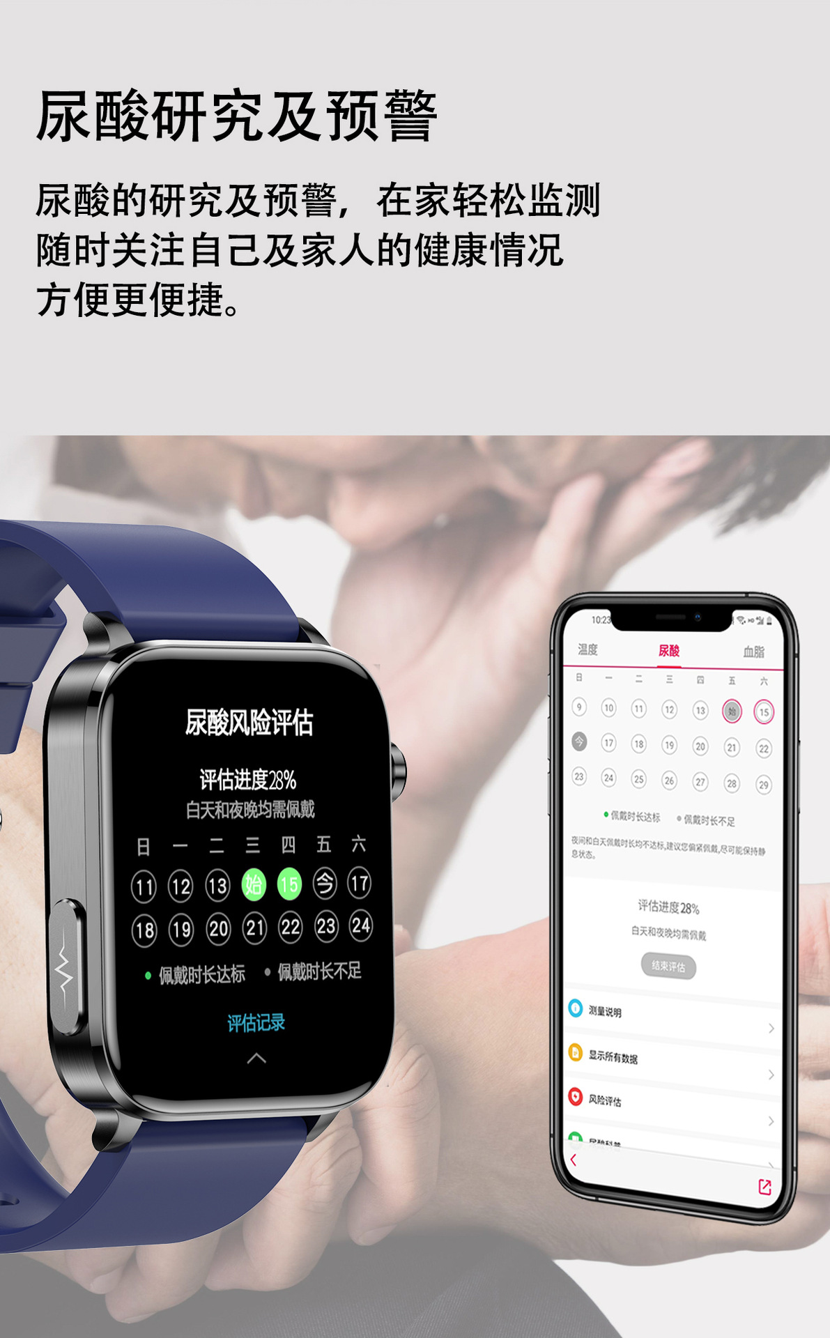 新款TK15智能手表尿酸血脂血糖心率监测蓝牙通话成人手表华强北详情8