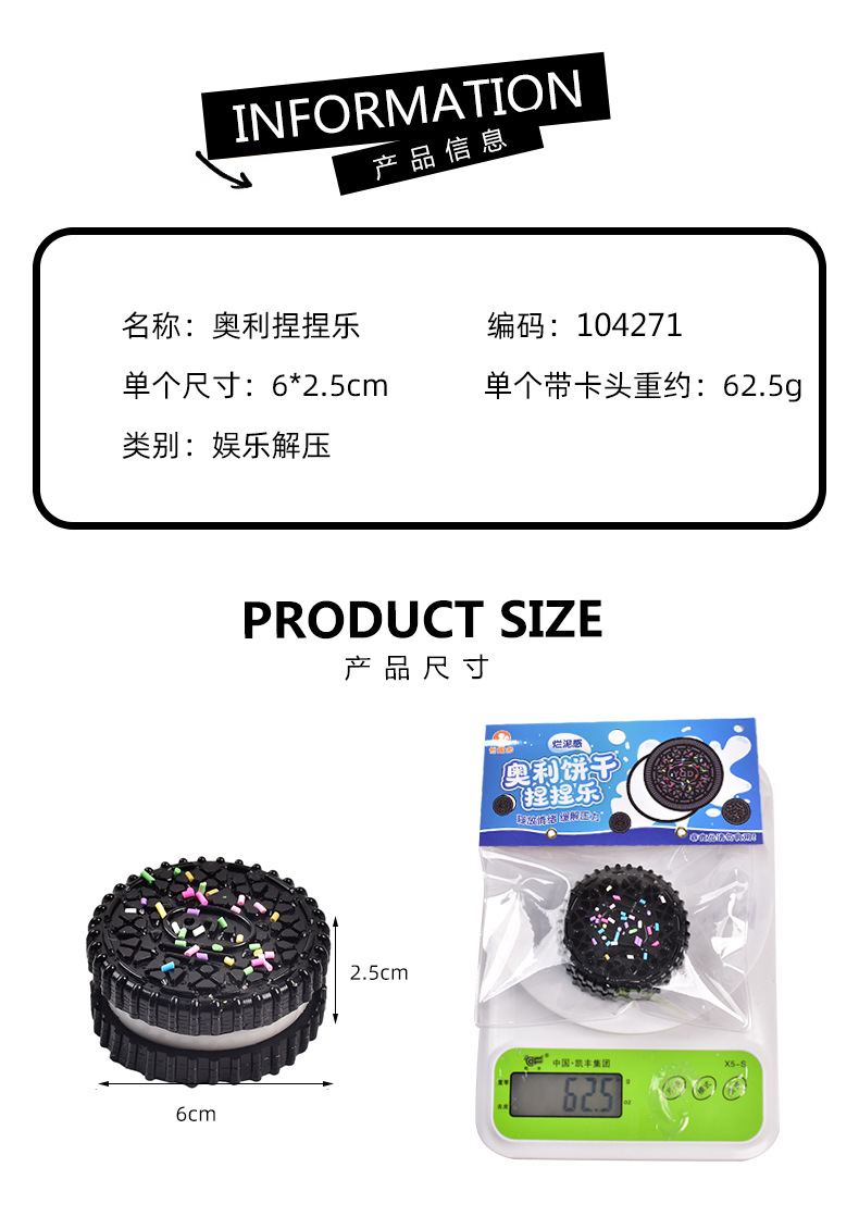 Wholesale of popular Oreo cookies, Kneading Fun simulation food play sandwich cookies, Kneading super soft and wet stress-relieving toys pic 6