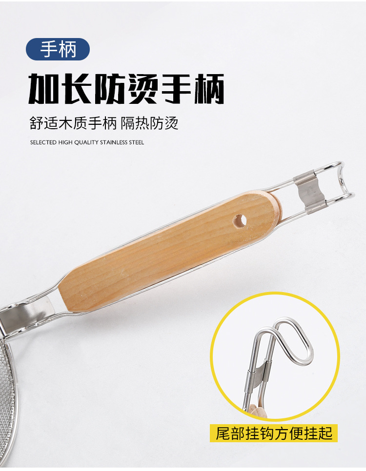 不锈钢粉篱过滤网油炸篮捞面勺商用厨房网漏捞篱麻辣烫不锈钢漏勺详情11
