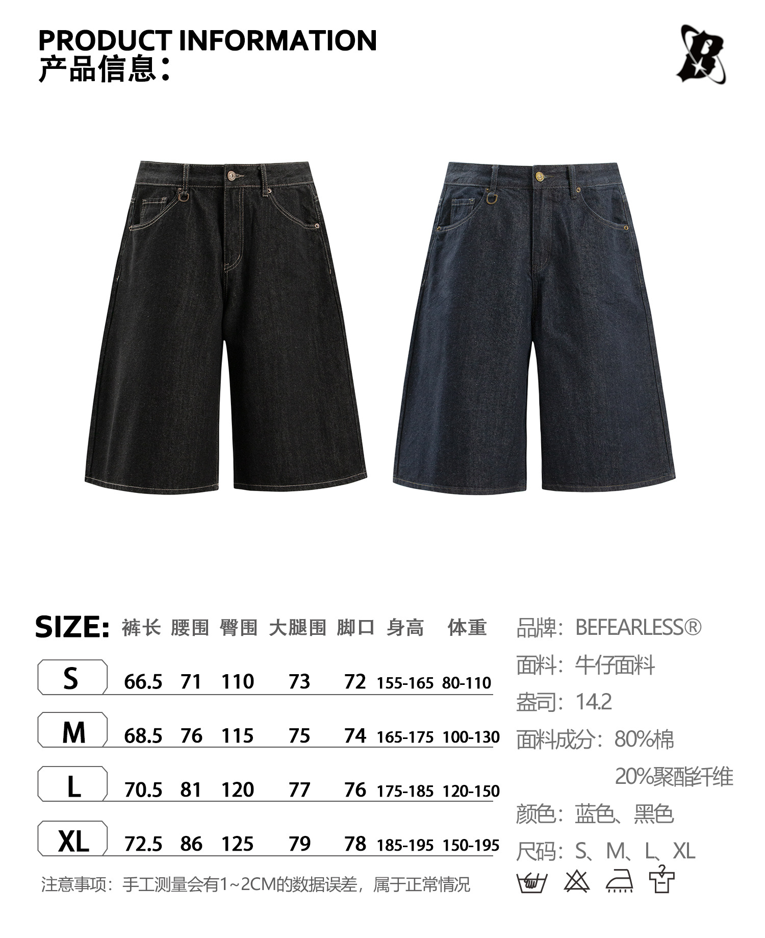 befearless美式复古原牛七分牛仔裤男女夏季潮牌宽松廓形休闲短裤详情1