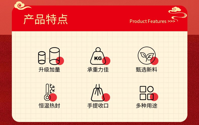 新年福袋免撕抽绳垃圾袋家用手提式家用加厚自动收口厨房圾塑料袋详情2