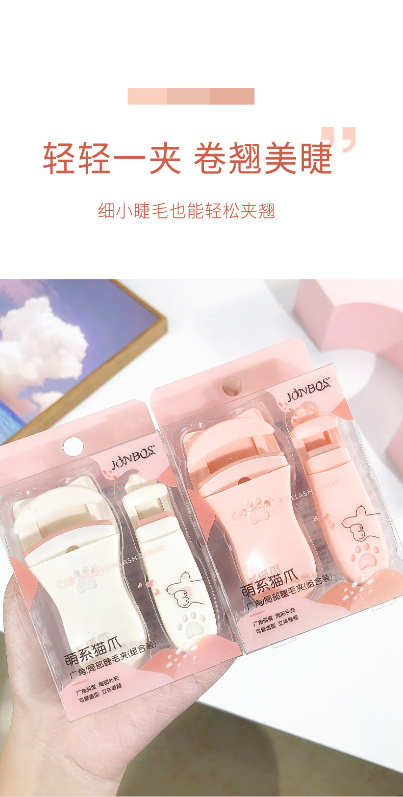 JONBOS cute cat paw wide-angle local eyelash curler, long-lasting curling and non-curling eyelash curler pic 12