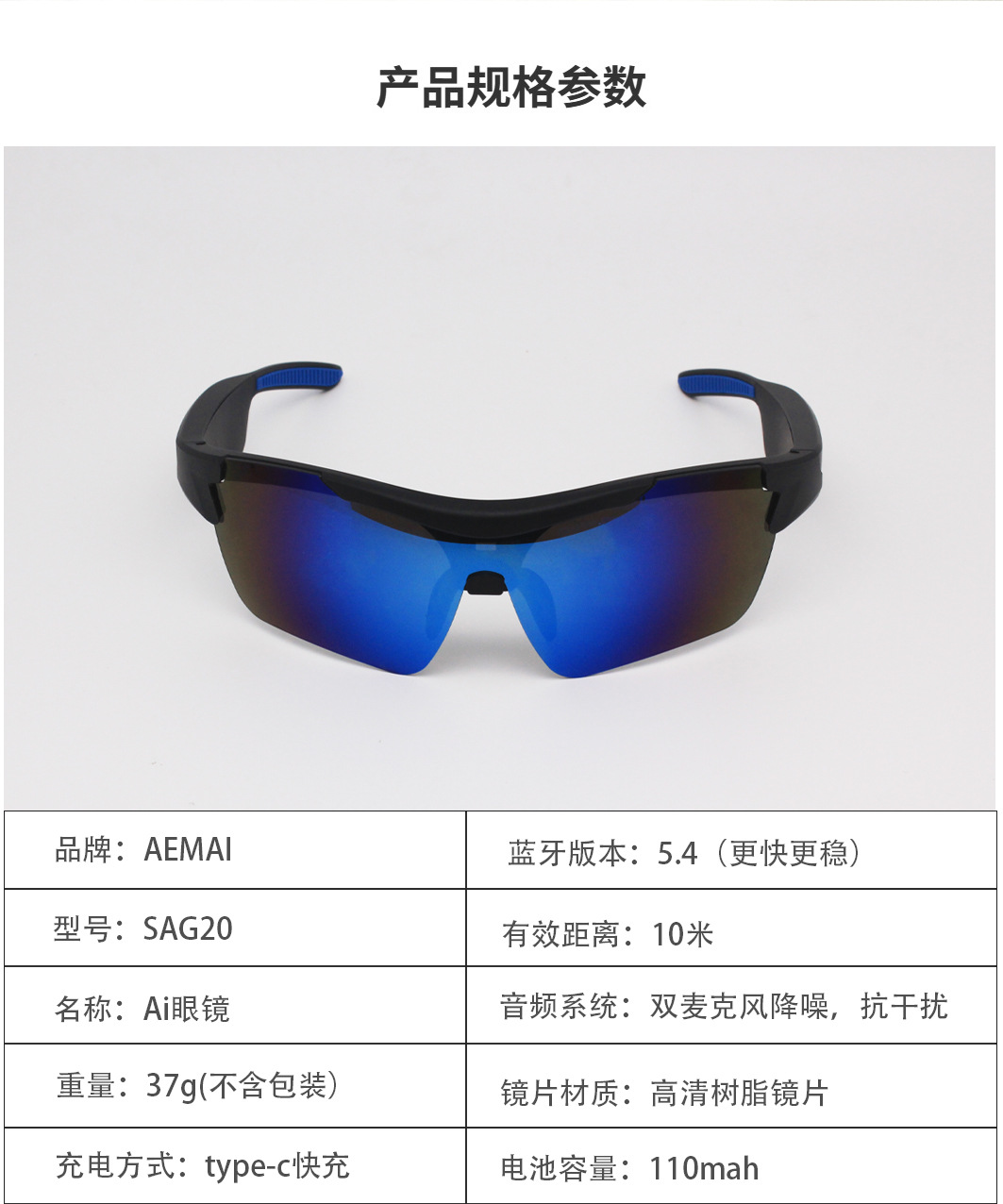 Transfronterizo nuevo ai smart glasses bluetooth música especial al aire libre ciclismo deportes gafas gafas de sol gafas de sol pic 10
