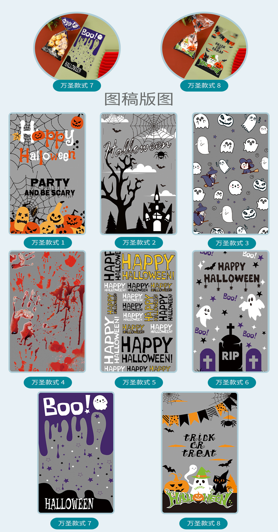 跨境万圣节礼物袋可爱糖果包装袋幼儿园儿童生日透明礼品袋迷你小袋子详情4