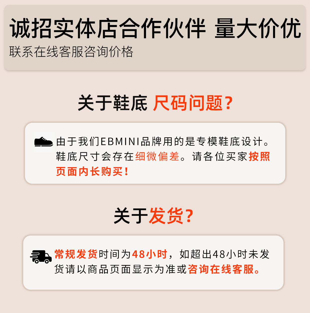 英贝米尼儿童学步鞋软底防滑男童板鞋秋季新款宝宝鞋婴幼儿女童鞋详情1