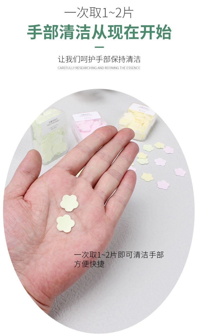 Portable antibacterial hand soap tablets, portable hand flower tablets, moisturizing soap tablets. Carry them with you for travel, business trips, and outdoor cleaning pic 4