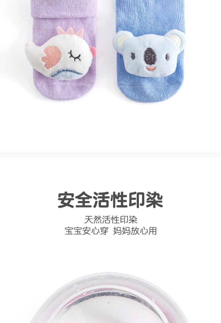 婴儿袜子薄款a类童袜0-9月卡通公仔袜点胶防滑新生儿宝宝地板柔软详情7