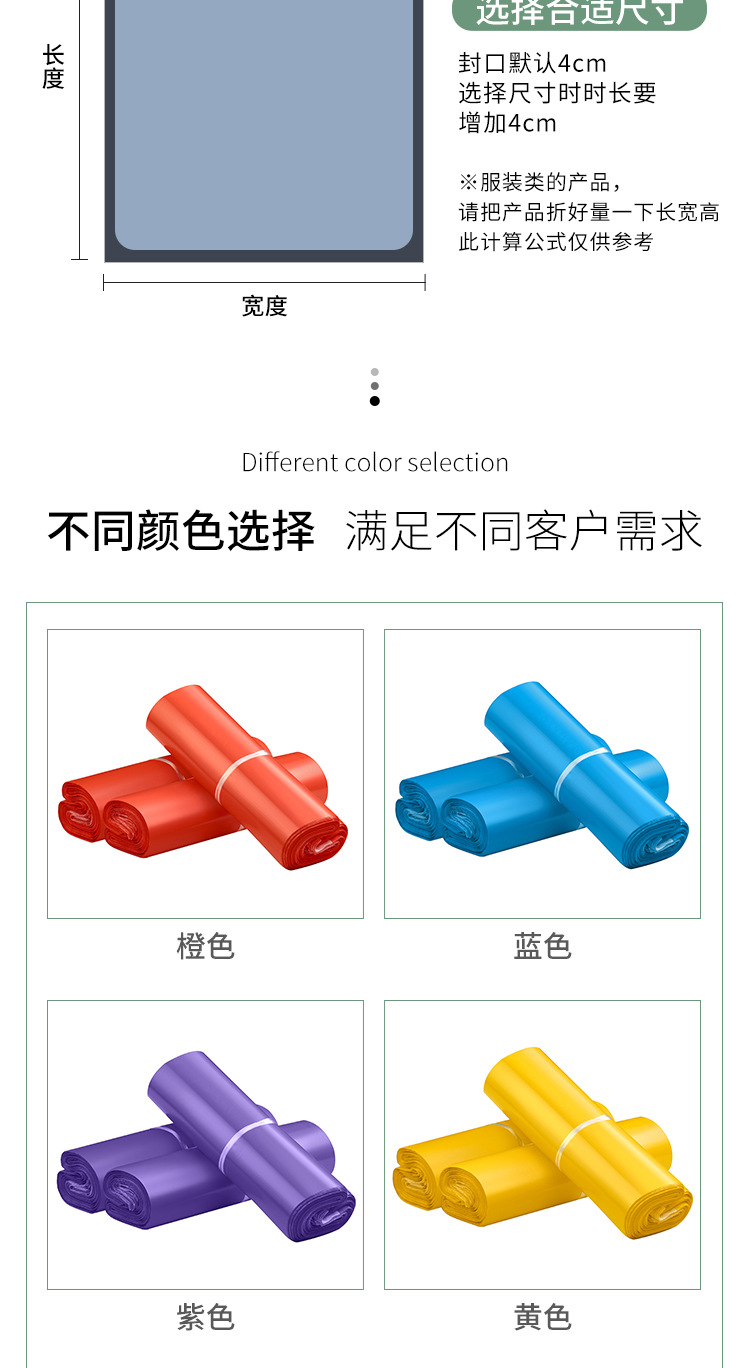 Colorful express delivery bags, thickened waterproof and damage-resistant bags, white SF Express packaging bags, bulk customization and wholesale pic 13