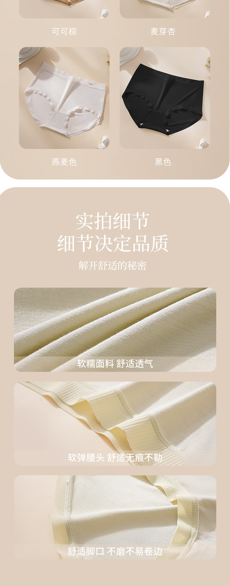 新款内裤女少女提臀莫代尔透气抗菌中腰三角裤大码无痕女士内裤详情18