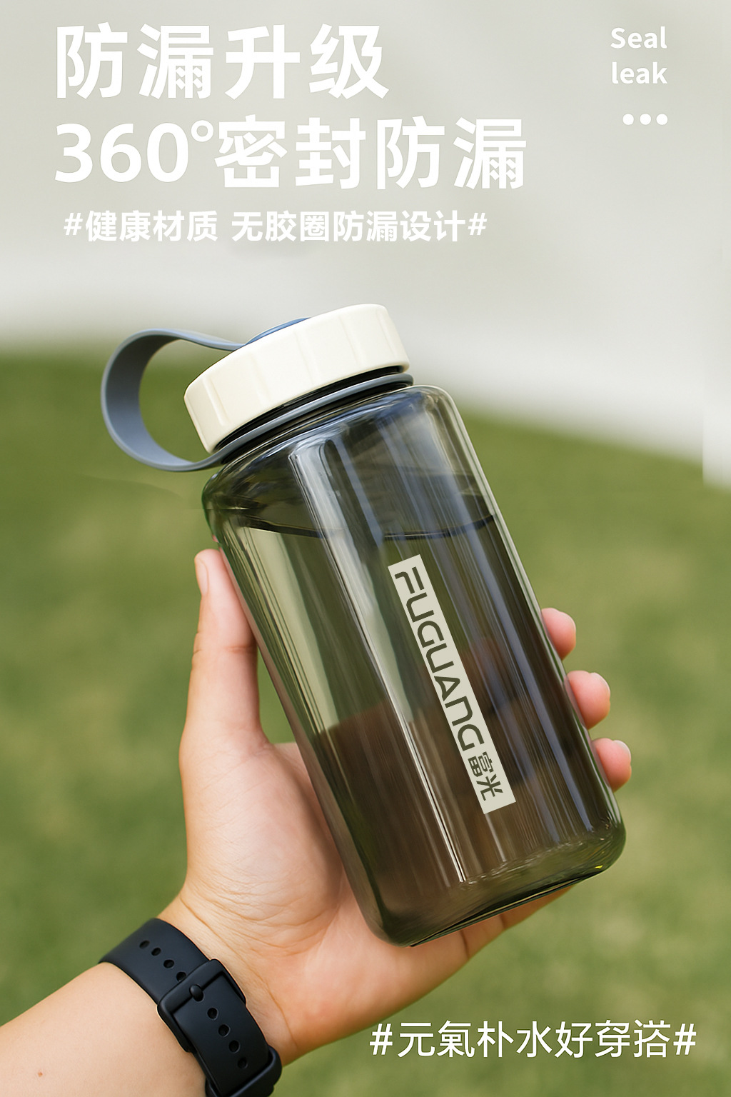 富光太空杯大容量塑料水杯户外泡茶杯男便携水瓶运动水壶批发定制详情13