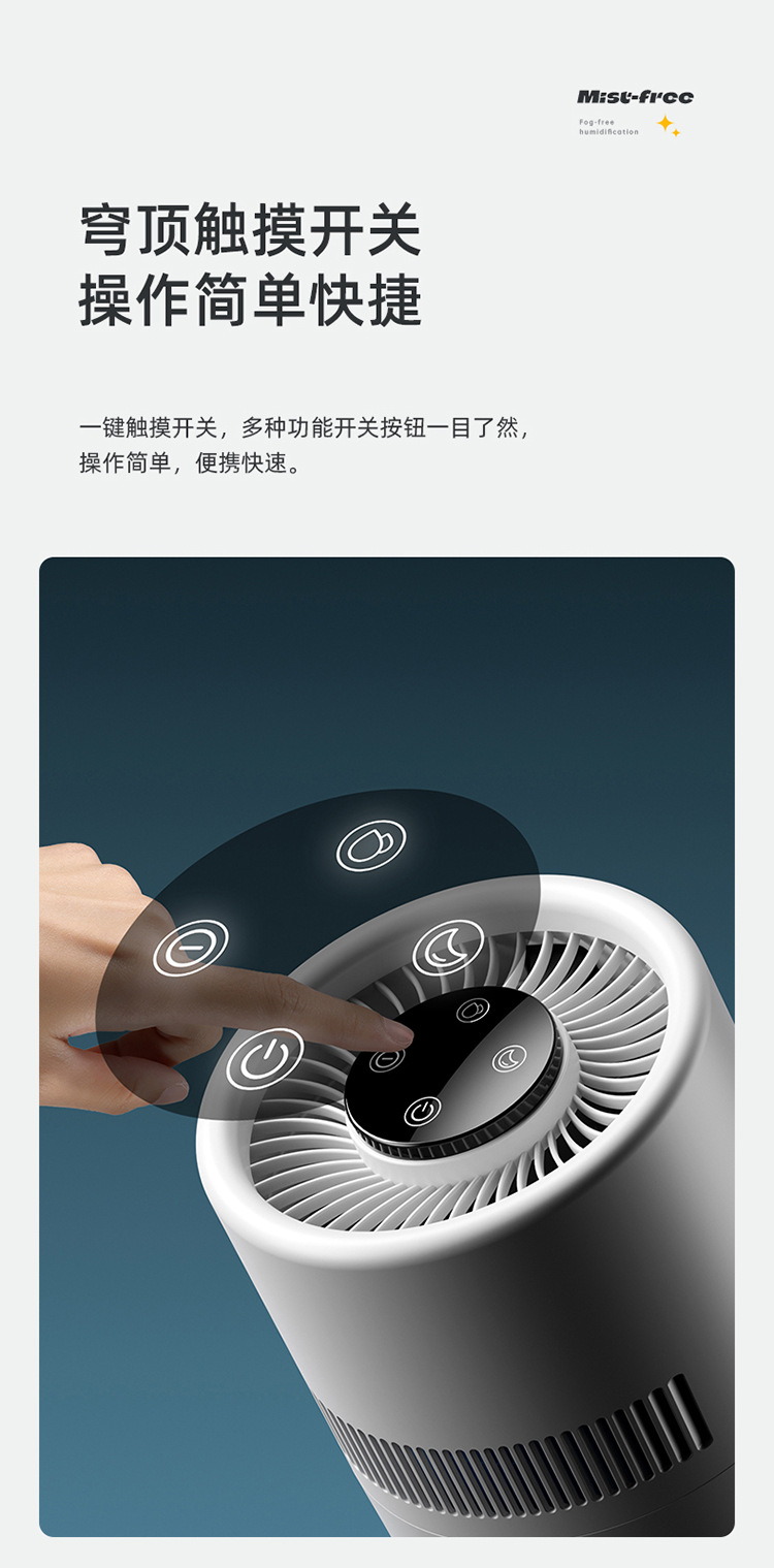 跨境加湿器卧室usb无雾加湿器4L大容量空气净化器家用补水办公室详情21