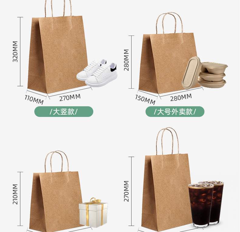 Customized kraft paper bags, hand-held bags, small-batch customized logo catering packaging, takeout bags, kraft paper gift bags pic 13