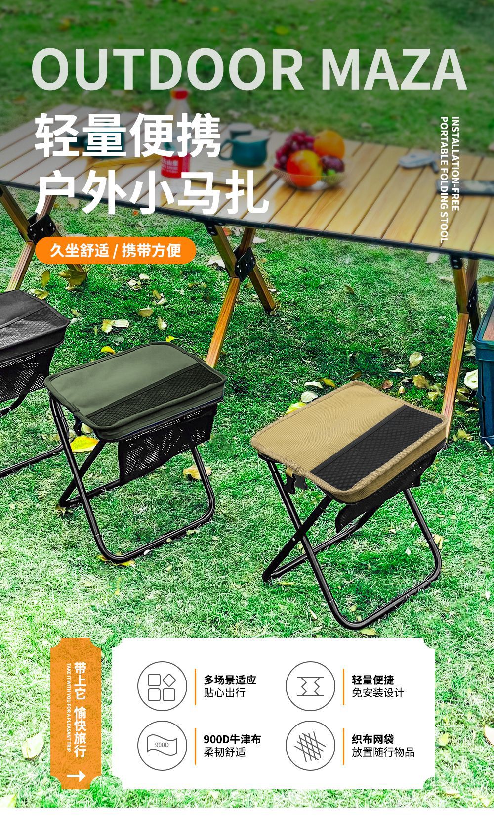 户外可斜挎收纳手包小马扎折叠凳便携露营折叠椅高铁排队马扎笔袋凳子挎包凳子方便凳椅椅子露营桌椅露营户外用品露营车详情4