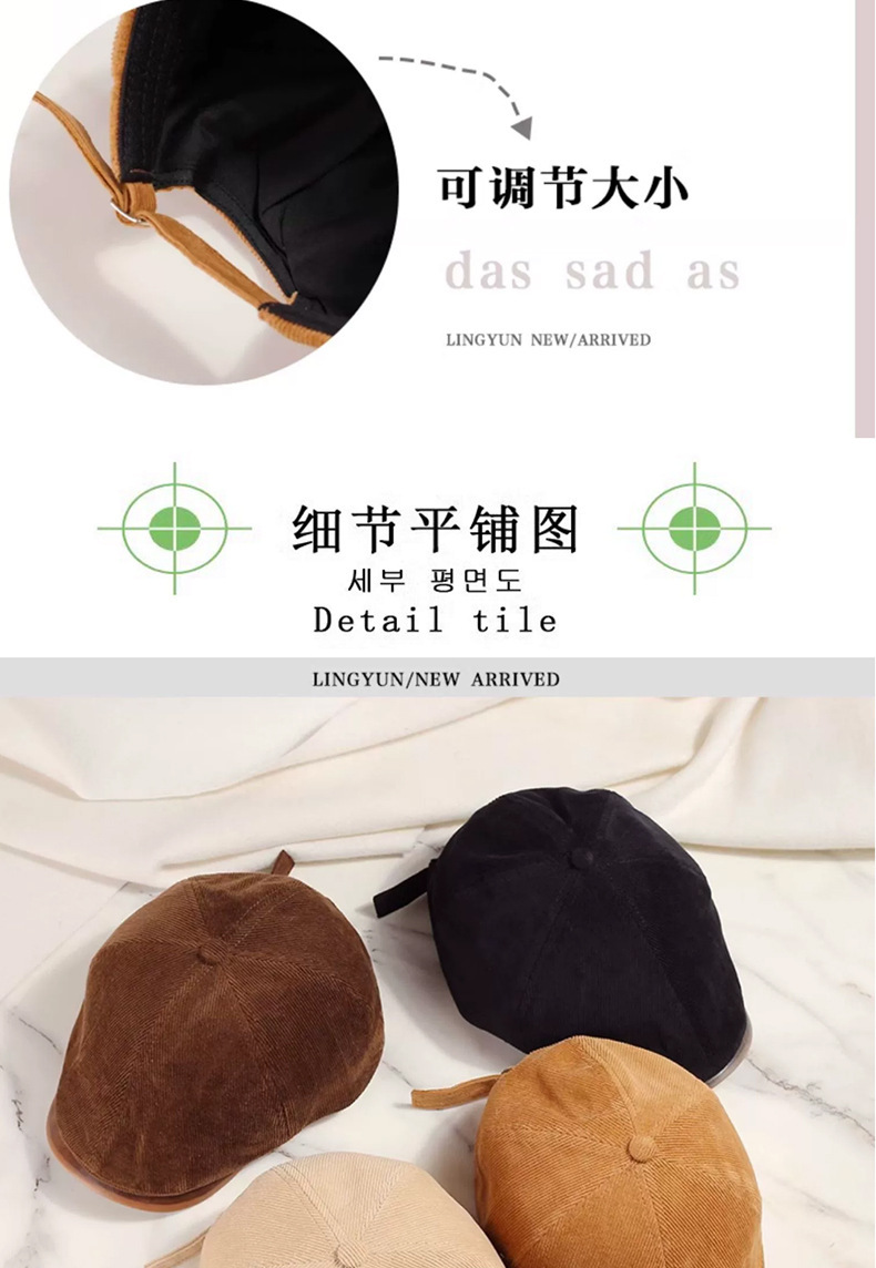 英伦风复古日系前进帽子女春秋季出游百搭显脸小反戴报童画家帽潮详情17
