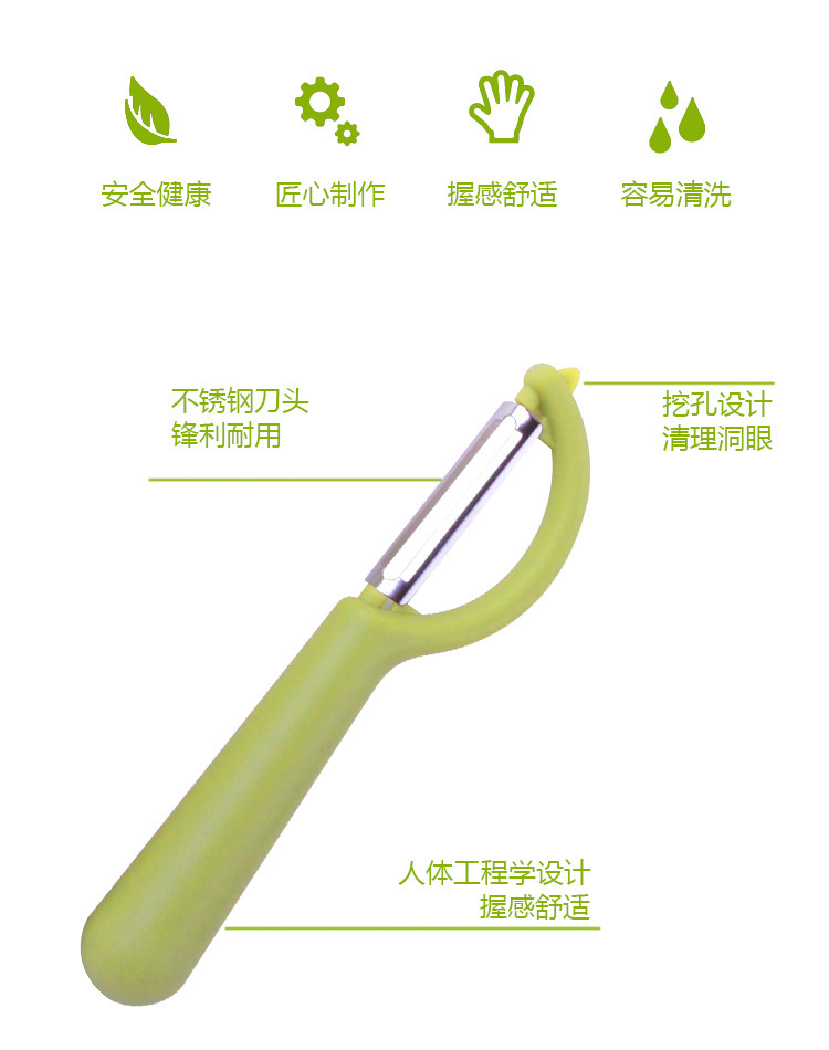 厂家现货不锈钢水果削皮器P型圆柄削皮刀厨房家用去皮刀果蔬去皮详情2
