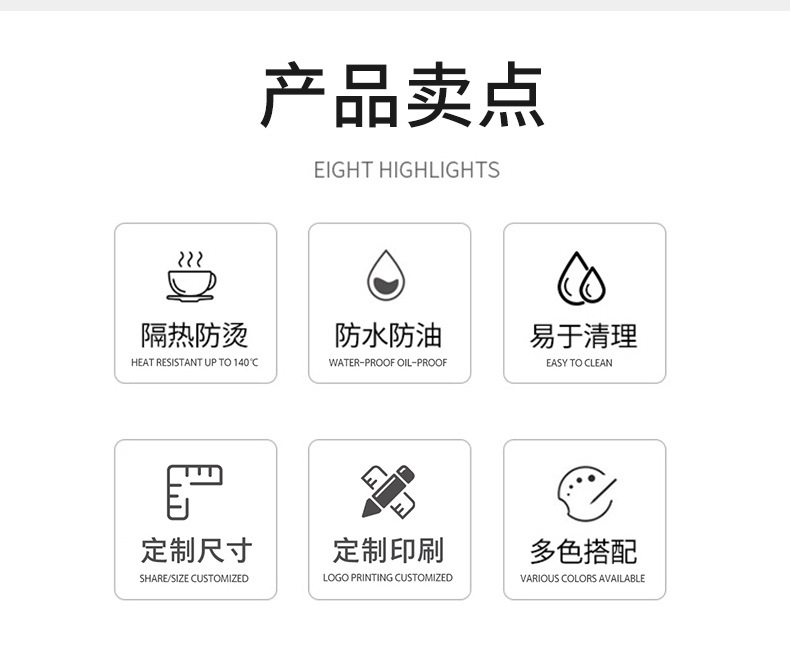 皮革猫咪餐垫防水防油隔热垫防滑家用餐具防烫垫可爱定制茶垫批发详情4