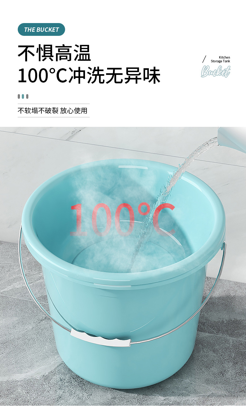 水桶加厚带盖洗衣桶 家用塑料桶学生宿舍洗澡桶 大容量储水桶批发详情15