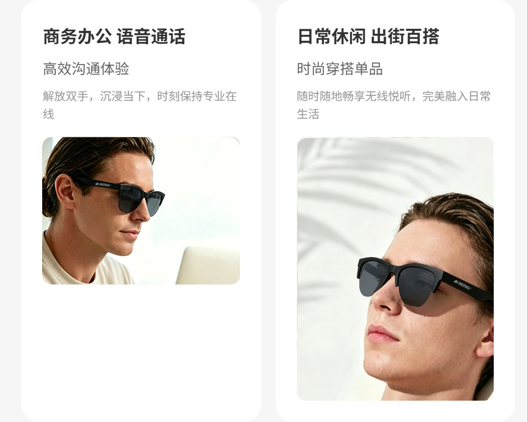 新款跨境外贸蓝牙智能眼镜批发无线耳机防强光防偏光墨镜旅游开车详情5