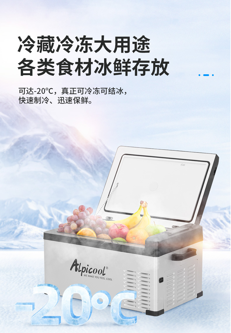 Ice Tiger compressor car refrigerator, suitable for both car and home use, 12V and 24V portable C15 dormitory small refrigerator pic 7
