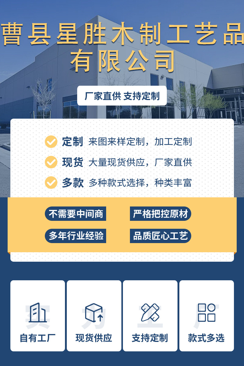 木制调料架厨房旋转收纳竹制调味架批发竹木多层可装调味瓶架批发详情1