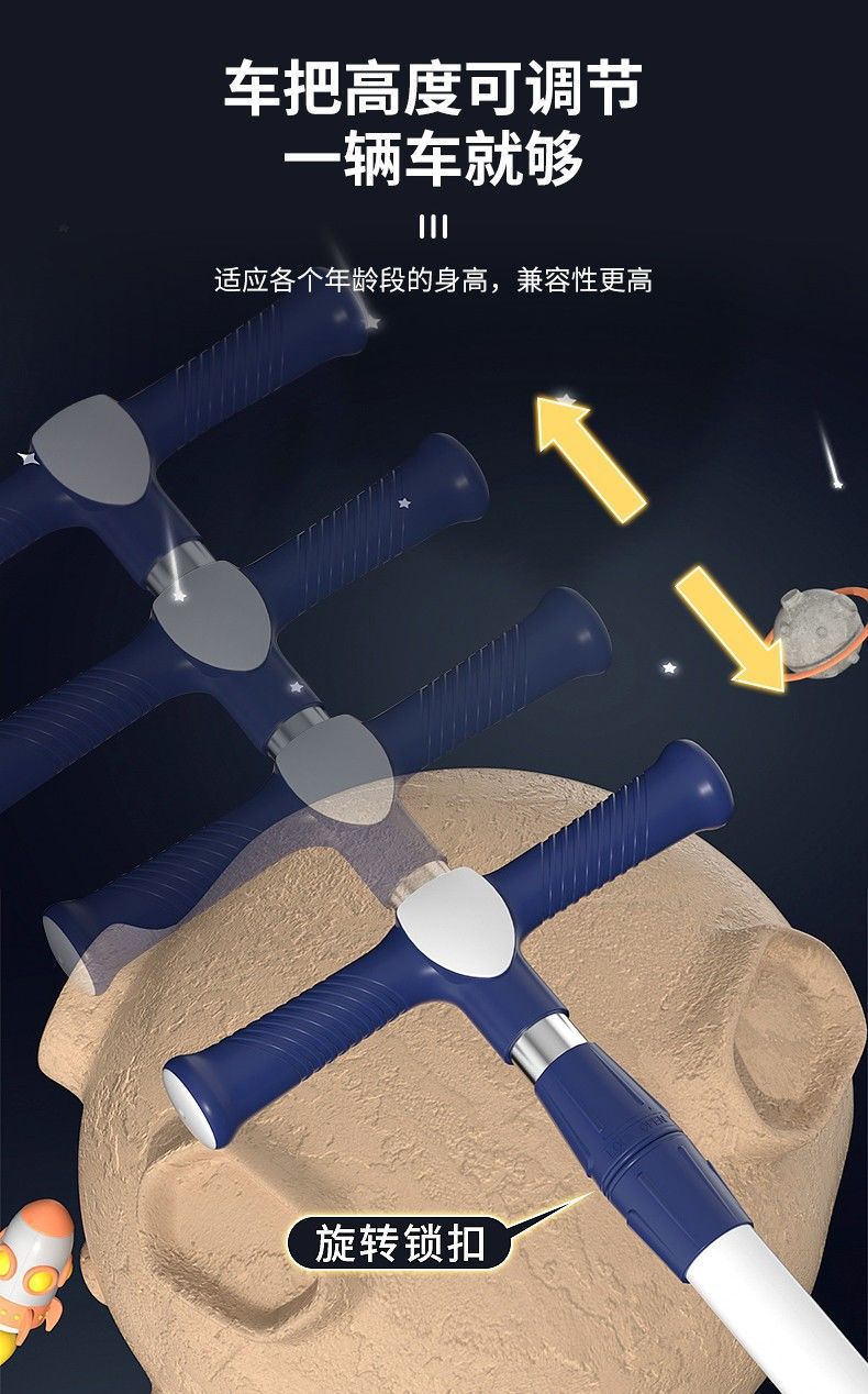 儿童滑板车车带座可坐可骑1-2-345-67岁男女三合一宝宝多玩具车详情11