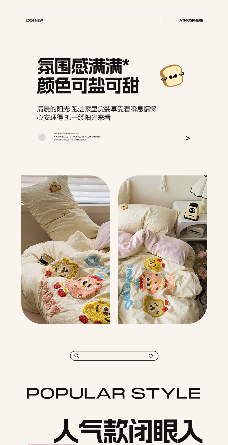 新款A类全棉四件套超柔棉毛巾绣床单被套罩 宿舍水洗棉三件套批发详情3