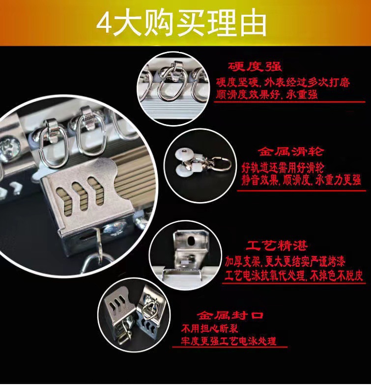 加厚窗帘轨道杆滑轨铝合金导轨双轨直轨罗马杆顶装侧装挂钩滑道轨详情4