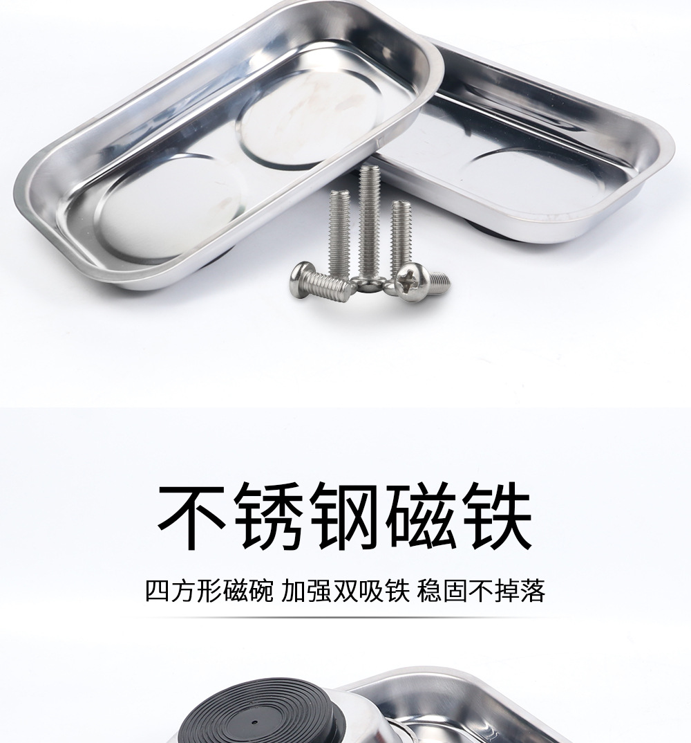 Magnetic bowls for storage tools, magnetic tool bowls, magnetic parts storage bowls, stainless steel auto repair tool storage magnetic bowls pic 2