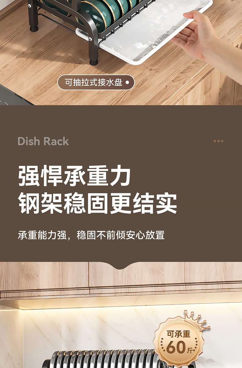 Kitchen storage rack, dish and bowl storage rack, draining rack, household multi-functional bowl rack, bowl cabinet, chopsticks and bowl storage box pic 12