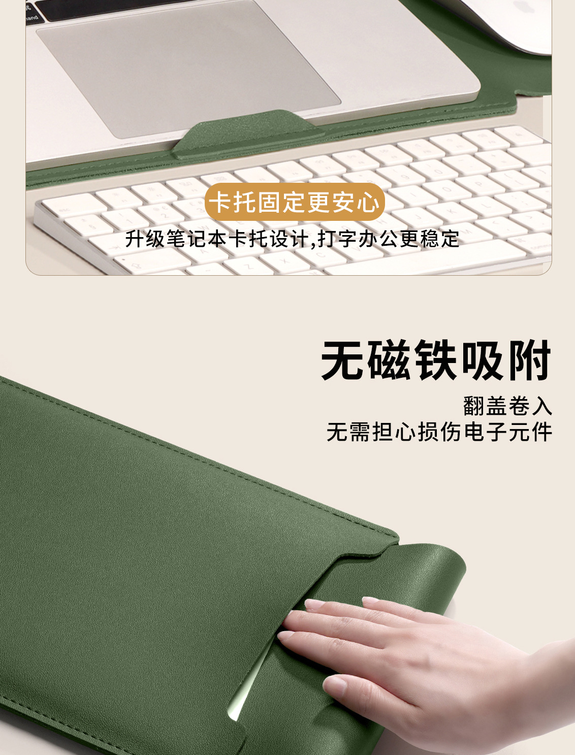 笔记本内胆包适用苹果MacBook3保护套华为14电脑包联想16英寸支架详情11
