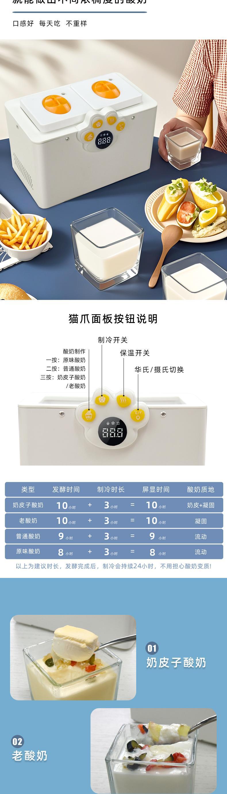 Wholesale of large-capacity portable and quick yogurt makers, home homemade yogurt fermentation machines, and fully automatic constant-temperature fermentation machines pic 3