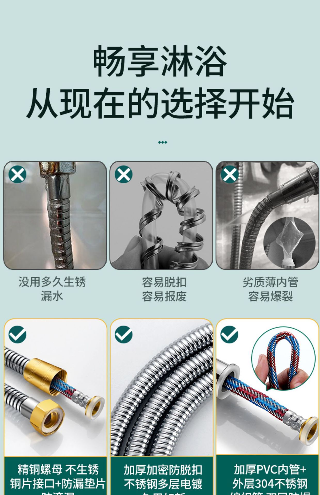 淋浴管花洒软管热水器喷头淋雨连接浴室通用不锈钢软管防爆水管子详情8