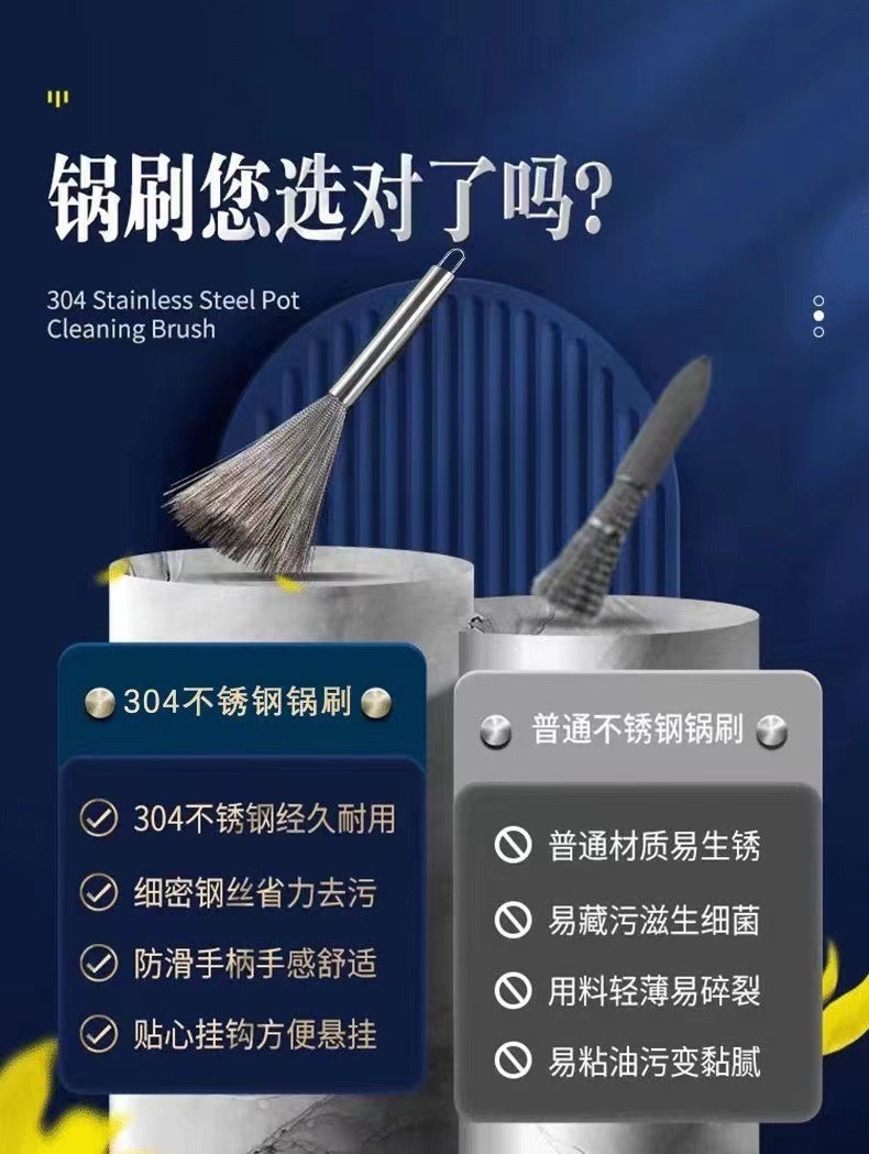 304 stainless steel pot brush for household use, easy to clean and does not accumulate dirt. Long-handled brush, a special pot cleaning tool for the cafeteria and kitchenware pic 4