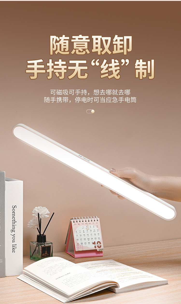 led护眼台灯宿舍学习专用床头酷毙灯学生寝室卧室阅读夜灯详情20