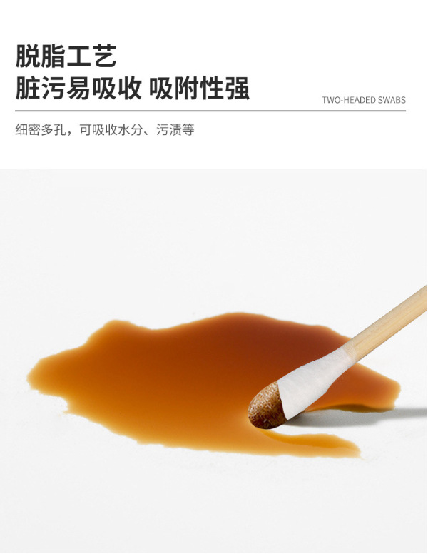 多功能一次性美容棉签化妆双头婴幼儿清洁卸妆洁面洁面专用详情7