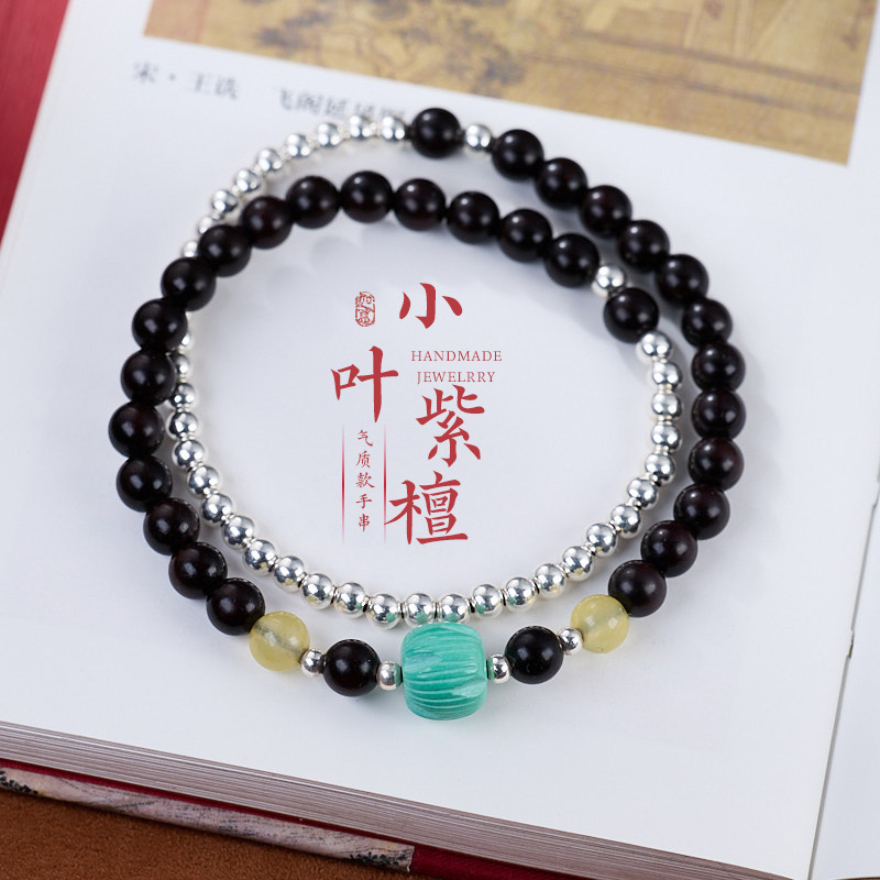 厦门南普陀五彩金箔心经多宝琉璃响铃醒狮手串 合集十全十美手链 精美手链礼品详情15