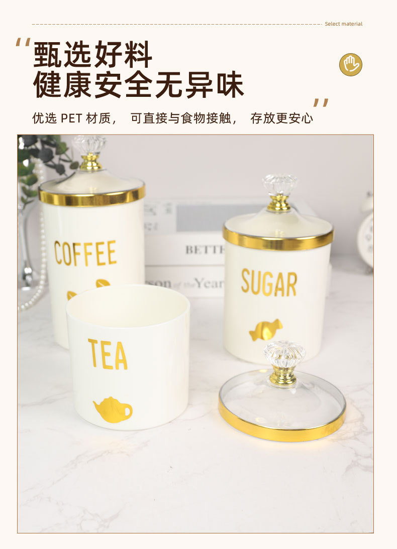 塑料欧式罐五谷杂粮厨房收纳食品级白色罐盒子零食干货茶叶储物罐详情2