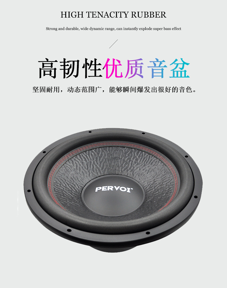 佩沃跨境车载用品配件通用喇叭汽车鸣笛警示全屏小音响扬声器详情5