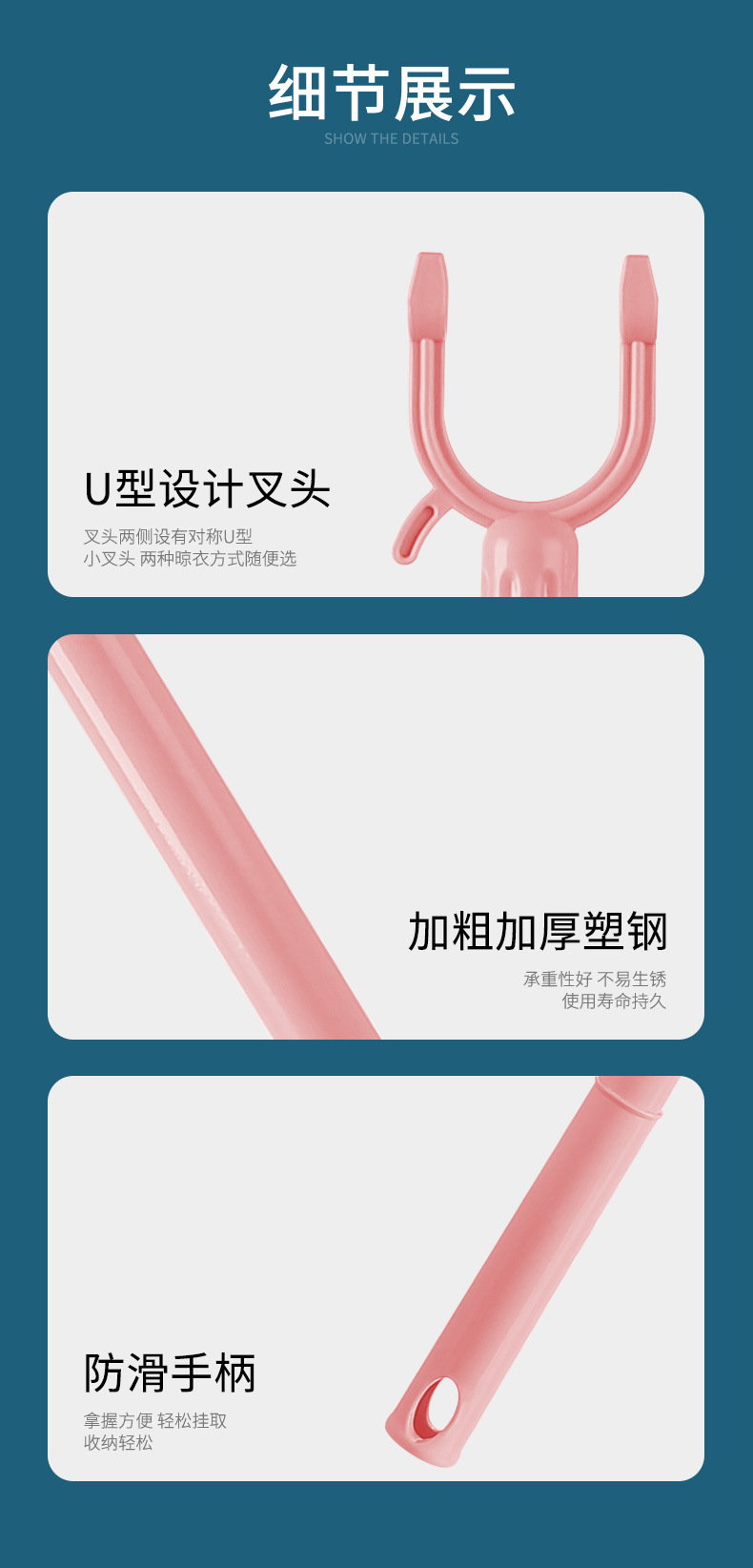 Retractable clothes drying fork, balcony clothes fork, PP clothes drying pole, portable clothes support pole, clothes fork, solid color plastic steel clothes pole wholesale pic 13