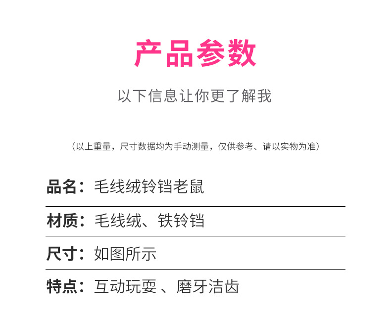 Factory wholesale of cross-border pet supplies, bells, mouse heads, mouse-shaped cat toys, self-entertainment and fun cat toys pic 14