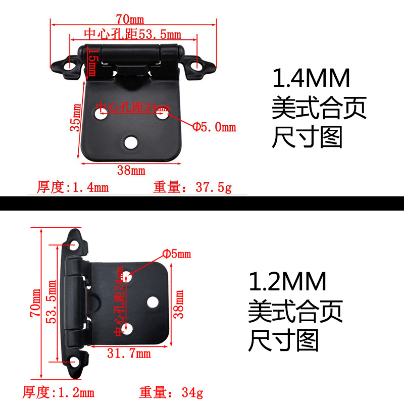 美式合页批发弹簧铁合页家具五金配件橱柜连接件缓冲直臂自关铰链详情4