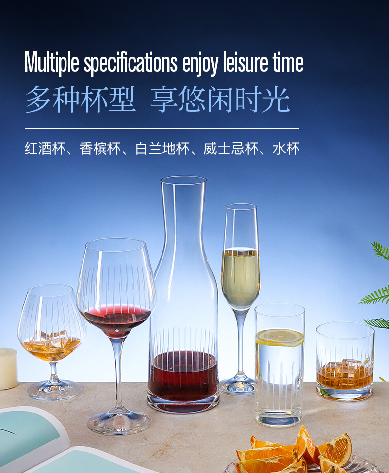 捷克进口手工雕刻水晶杯红酒杯竖条纹高档水杯威士忌杯高脚杯批发详情20