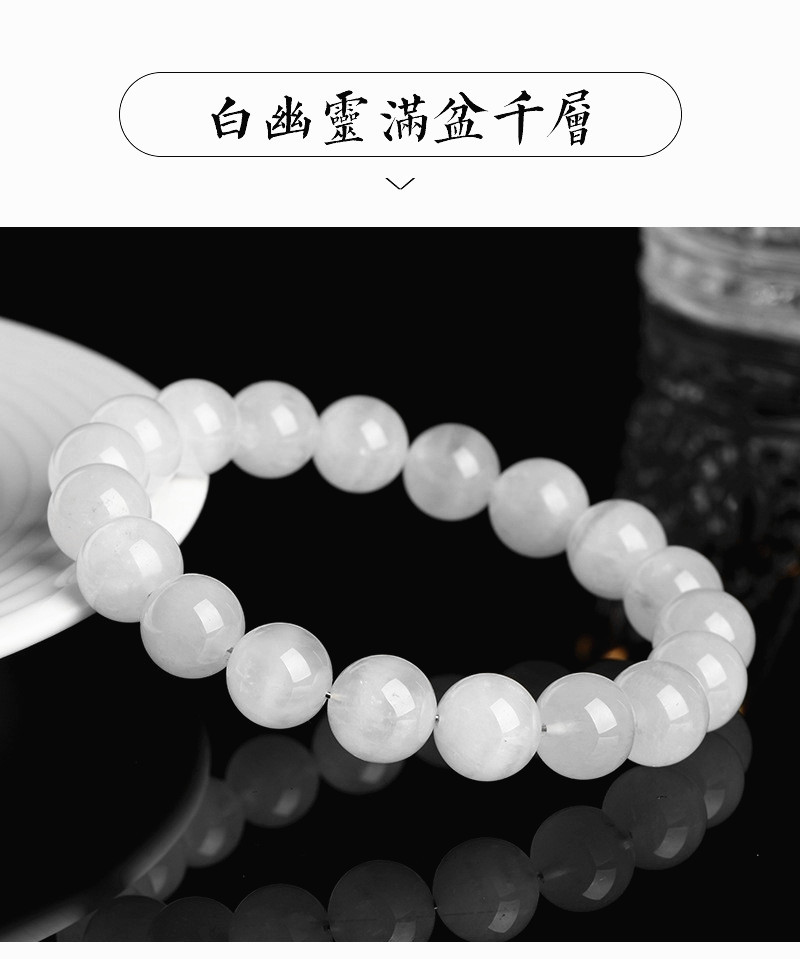 Jiuya Crystal Natural White Ghost Treasure Basin Round Bead Bracelet, Thousand-layer White Ghost Bracelet Factory Direct Sales pic 14