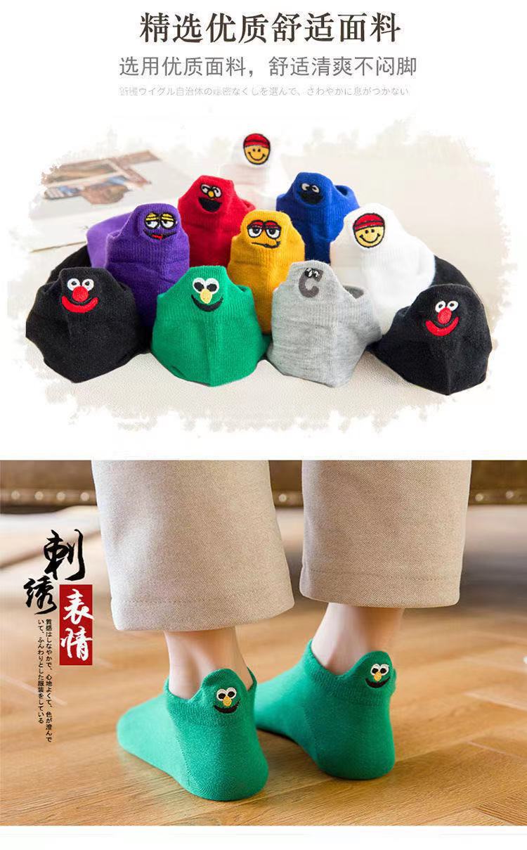 Summer solid-color embroidered couple short boat socks, cartoon-color gauze Korean version dog expression heart-shaped men and women personalized trendy socks pic 5